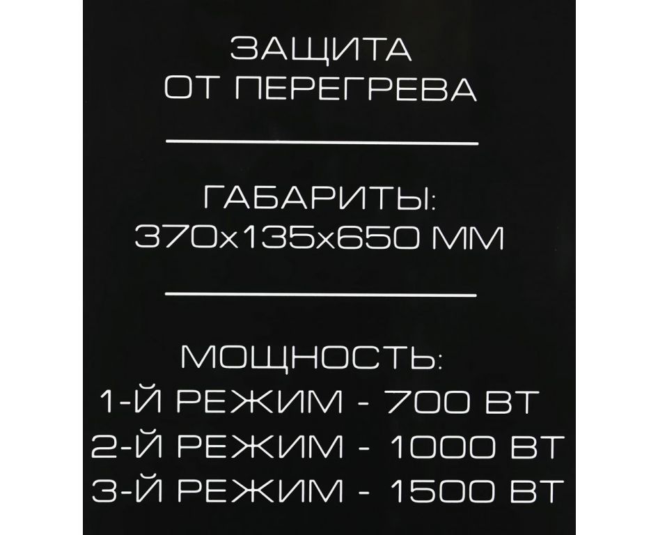 Масляный радиатор CENTEK CT-6200