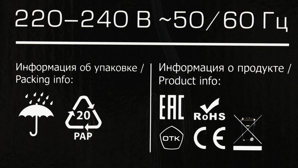 Масляный радиатор CENTEK CT-6200