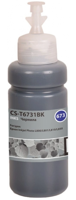 Чернила Cactus CS-T6731BK 673 черный 70мл для Epson Inkjet Photo L800/L801/L810/L850