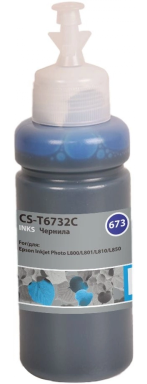 Чернила Cactus CS-T6732C 673 голубой 70мл для Epson Inkjet Photo L800/L801/L810/L850