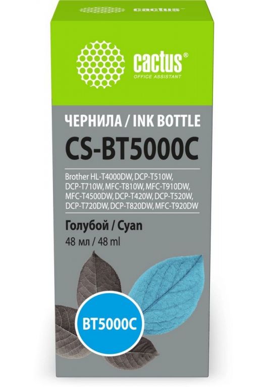 Чернила Cactus CS-BT5000C BT5000C голубой 48мл для Brother