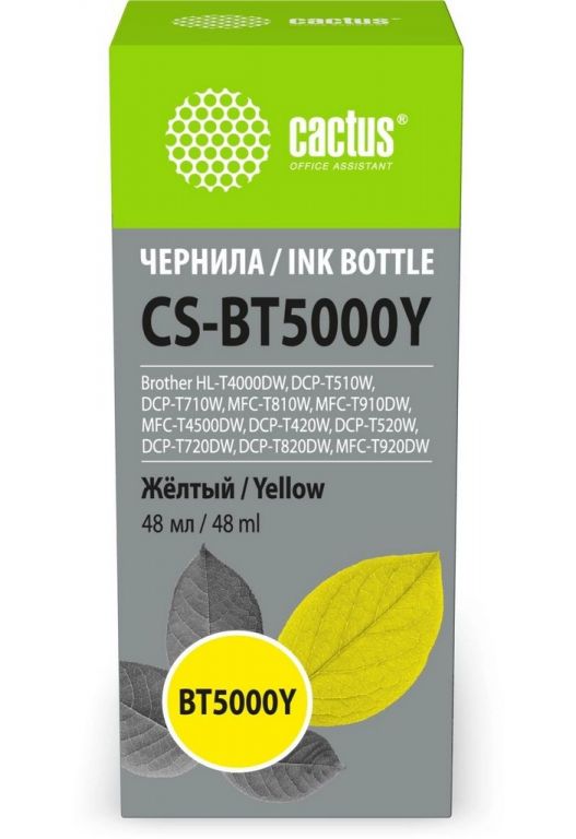 Чернила Cactus CS-BT5000Y BT5000Y желтый 48мл для Brother