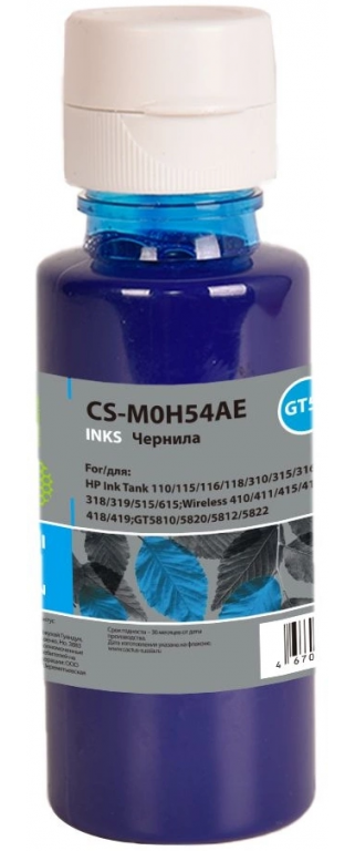 Чернила Cactus CS-M0H54AE GT52 голубой 70мл для HP Ink Tank 110/115/116/118/310/315/316/318/319/515/615;Wireless 410/411/415/416/418/419;GT5810/5820/5812/5822