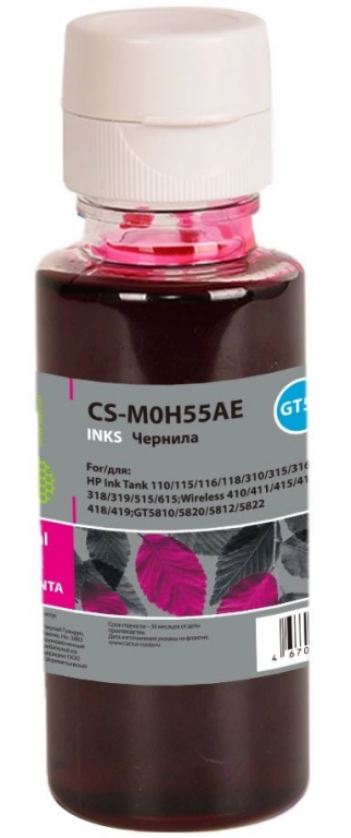 Чернила Cactus CS-M0H55AE GT52 пурпурный 70мл для HP Ink Tank 110/115/116/118/310/315/316/318/319/515/615;Wireless 410/411/415/416/418/419;GT5810/5820/5812/5822