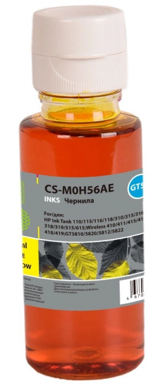 Чернила Cactus CS-M0H56AE GT52 желтый 70мл для HP Ink Tank 110/115/116/118/310/315/316/318/319/515/615;Wireless 410/411/415/416/418/419;GT5810/5820/5812/5822