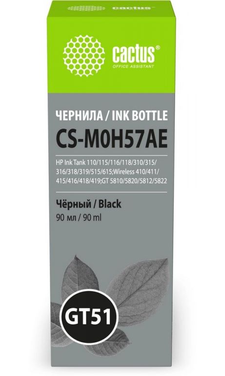 Чернила Cactus CS-M0H57AE GT51 черный 90мл для HP Ink Tank 110/115/116/118/310/315/316/318/319/515/615;Wireless 410/411/415/416/418/419;GT5810/5820/5812/5822