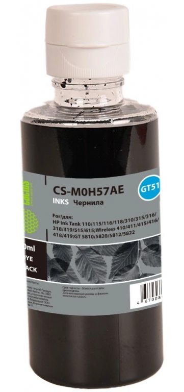 Чернила Cactus CS-M0H57AE GT51 черный 90мл для HP Ink Tank 110/115/116/118/310/315/316/318/319/515/615;Wireless 410/411/415/416/418/419;GT5810/5820/5812/5822