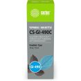 Чернила Cactus CS-GI-490C GI-490 голубой 70мл для Canon PIXMA G1400/G1410/G1411/G2400/G2410/G2411/G3400/G3410/G3411/G4400/G4410/G4411