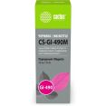 Чернила Cactus CS-GI-490M GI-490 пурпурный 70мл для Canon PIXMA G1400/G1410/G1411/G2400/G2410/G2411/G3400/G3410/G3411/G4400/G4410/G4411
