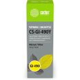 Чернила Cactus CS-GI-490Y GI-490 желтый 70мл для Canon PIXMA G1400/G1410/G1411/G2400/G2410/G2411/G3400/G3410/G3411/G4400/G4410/G4411