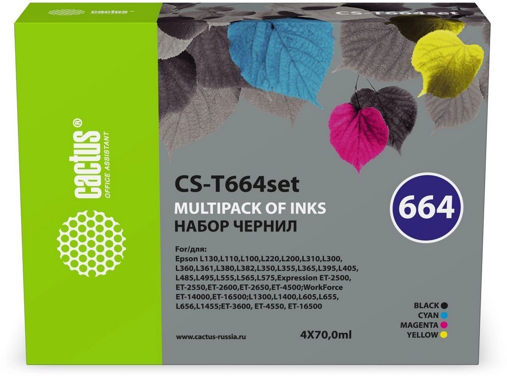 Чернила Cactus CS-T664set 664 голубой/пурпурный/желтый/черный набор 4x70мл для Epson L130,L110,L100,L220,L200,L310,L300,L360,L361,L380,L382,L350,L355,L365,L395,L405,L485,L495,L555,L565,L575,Expression ET-2500,ET-2550,ET-2600,ET-2650,ET-4500;WorkForce ...