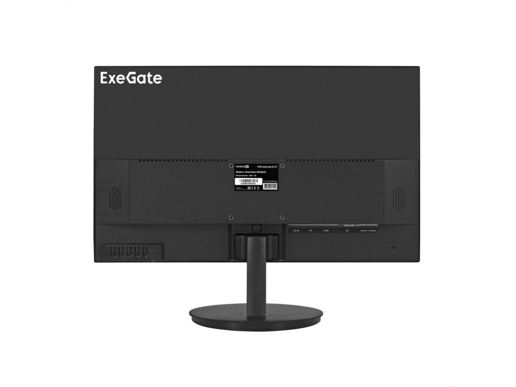Монитор безрамочный с аудио 21.5" ExeGate SmartView EP2207A EX295590RUS