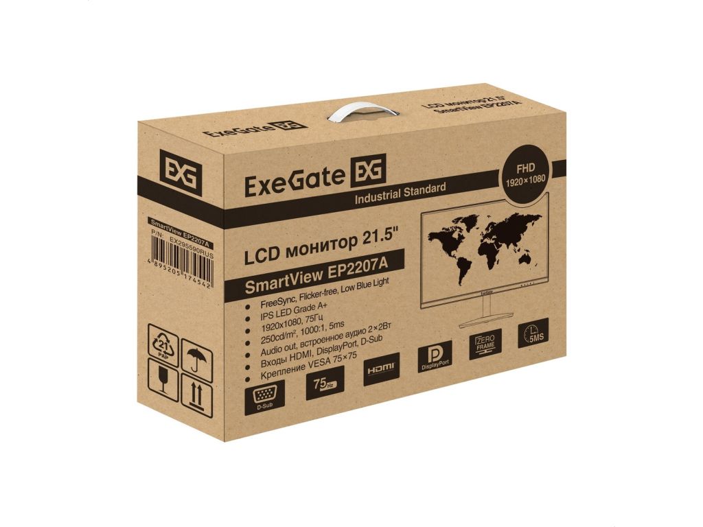 Монитор безрамочный с аудио 21.5" ExeGate SmartView EP2207A EX295590RUS