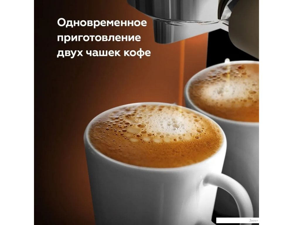 Рожковая кофеварка BQ CM2003 (оранжевый)