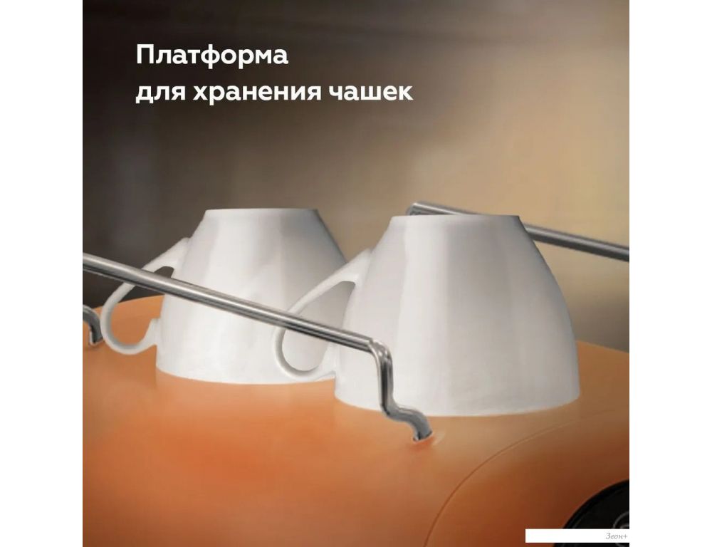 Рожковая кофеварка BQ CM2003 (оранжевый)