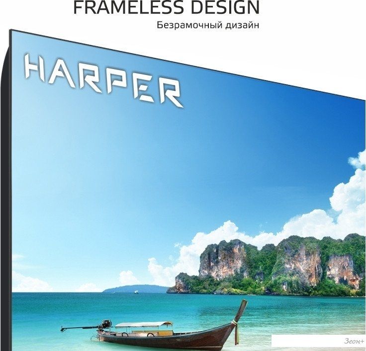 Телевизор Harper 43U770TS