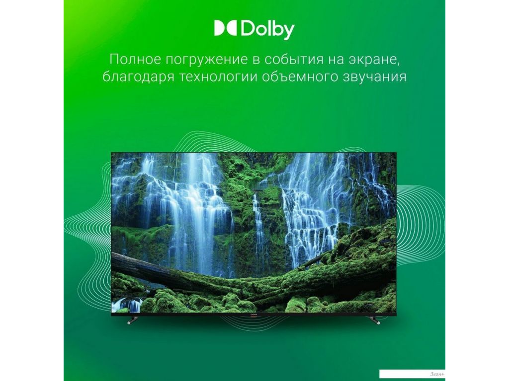 Телевизор Digma DM-LED65UBB33