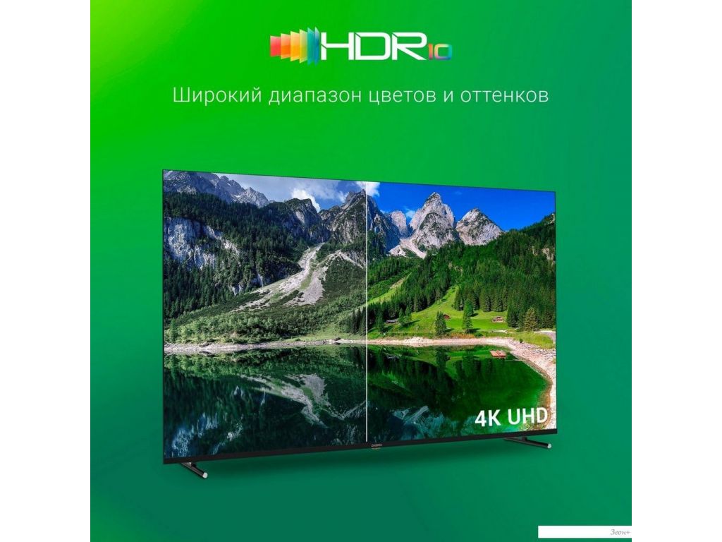 Телевизор Digma DM-LED65UBB33