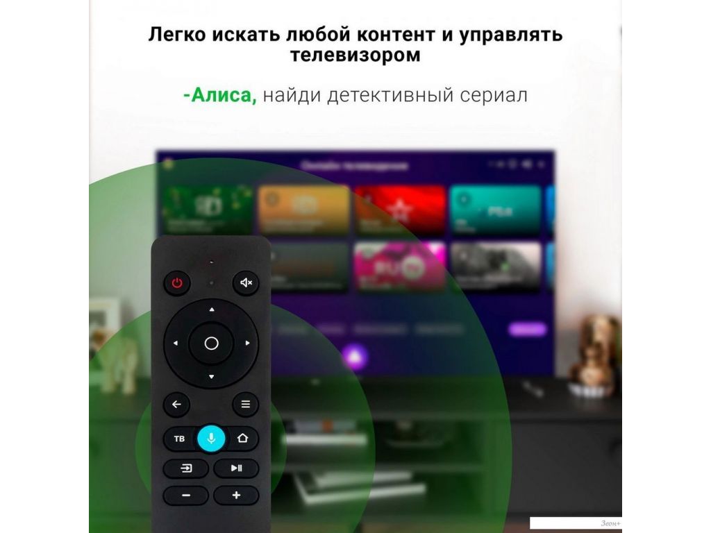Телевизор Digma DM-LED50UBB33