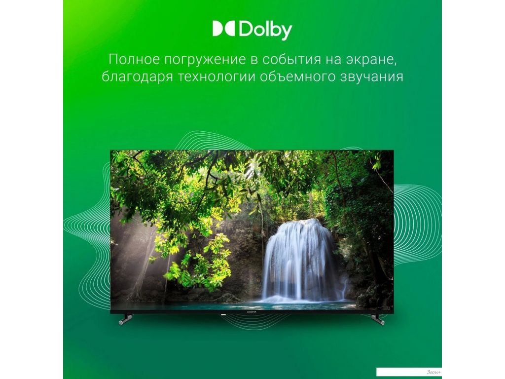 Телевизор Digma DM-LED50UBB33