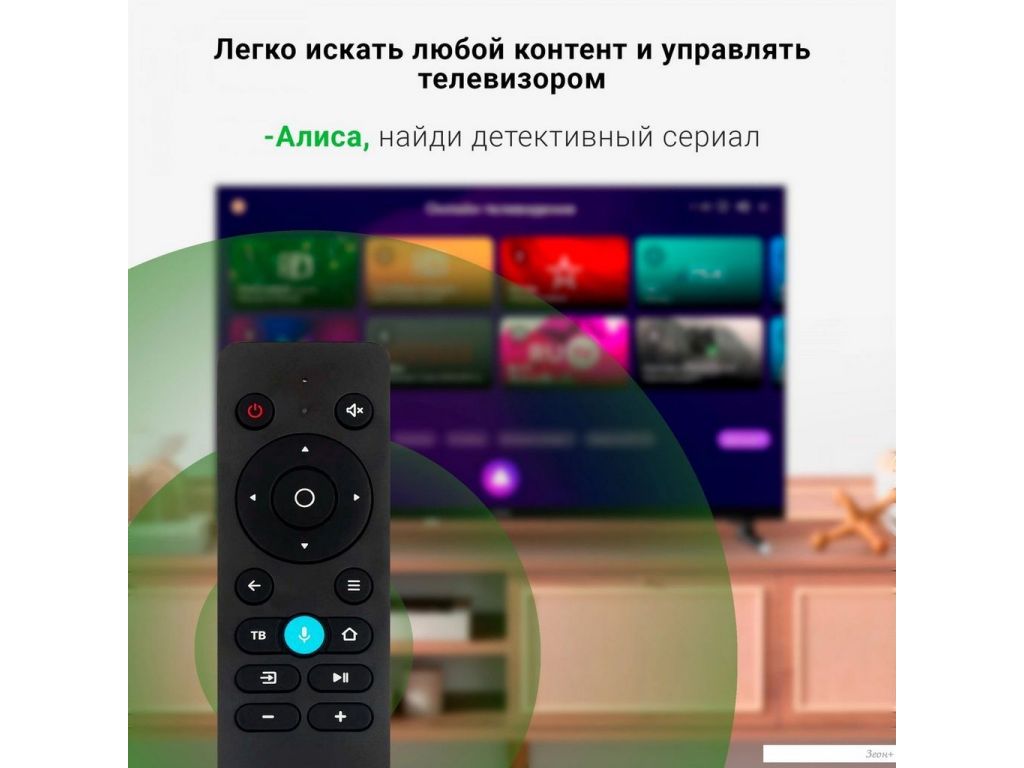Телевизор Digma DM-LED32SBB32