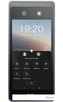   ZKTeco Horus E1