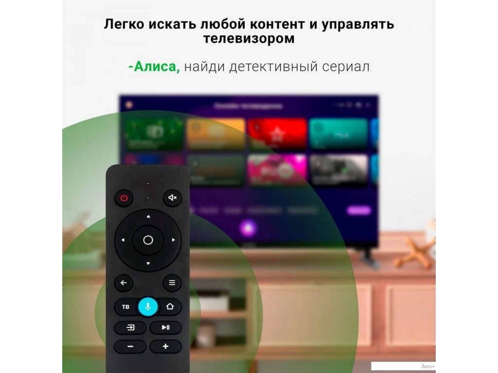 Телевизор Digma DM-LED24SBB32