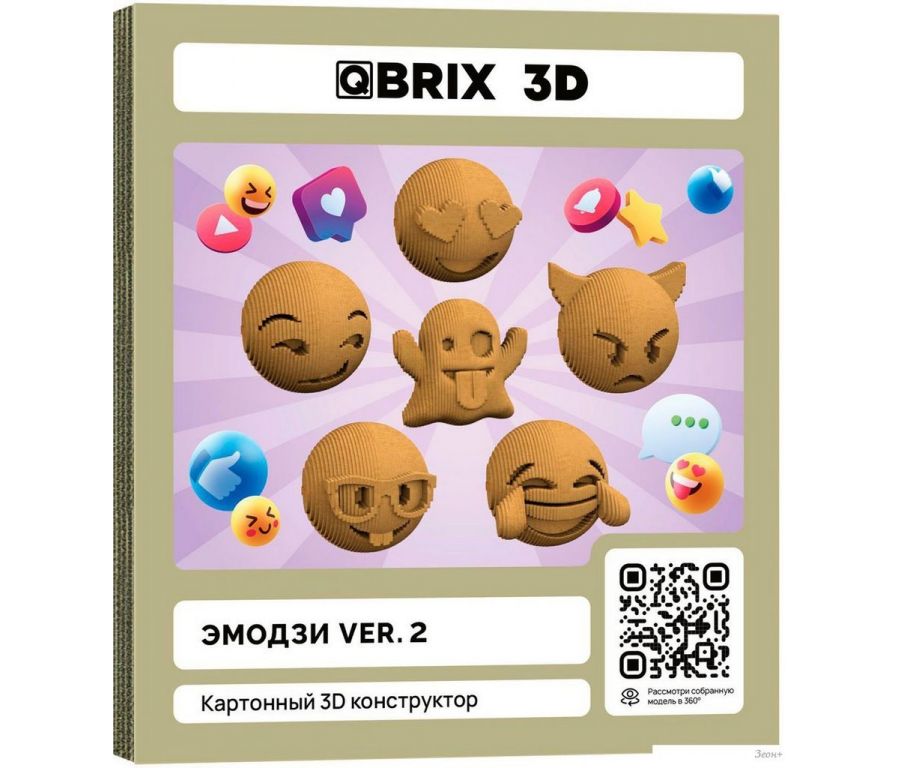3Д-пазл QBRIX Эмодзи Ver.2 3D 20080