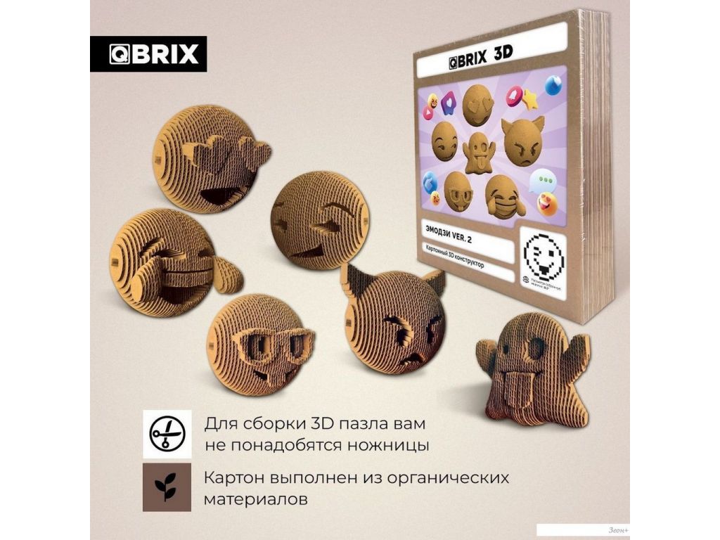3Д-пазл QBRIX Эмодзи Ver.2 3D 20080