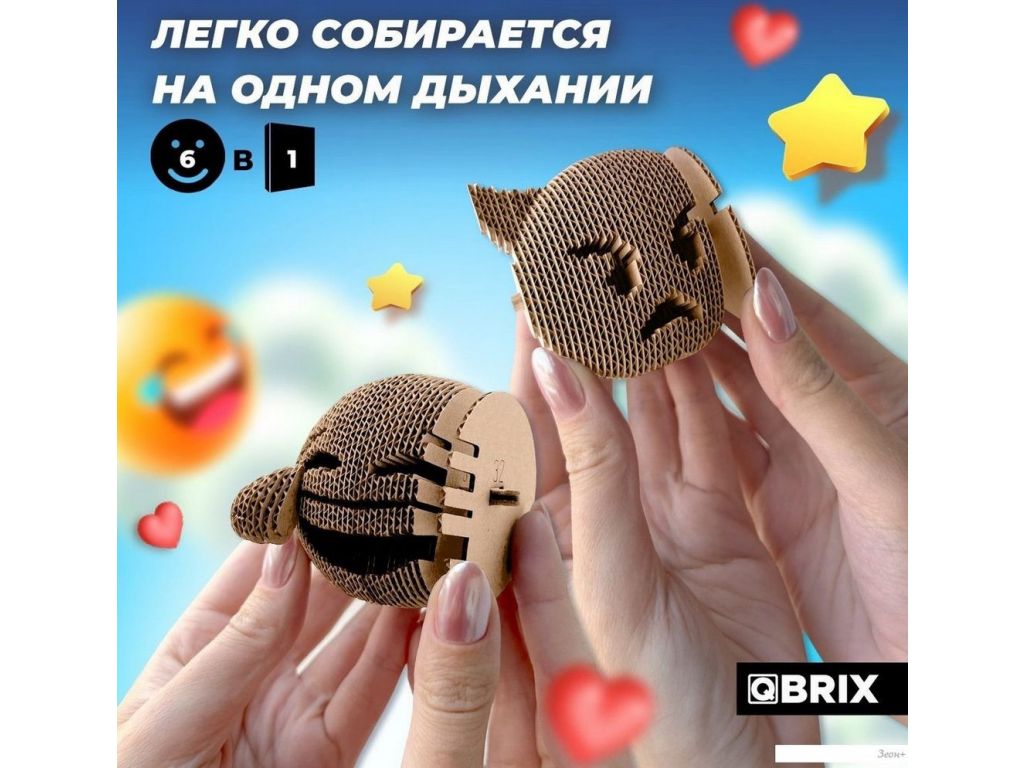 3Д-пазл QBRIX Эмодзи Ver.2 3D 20080