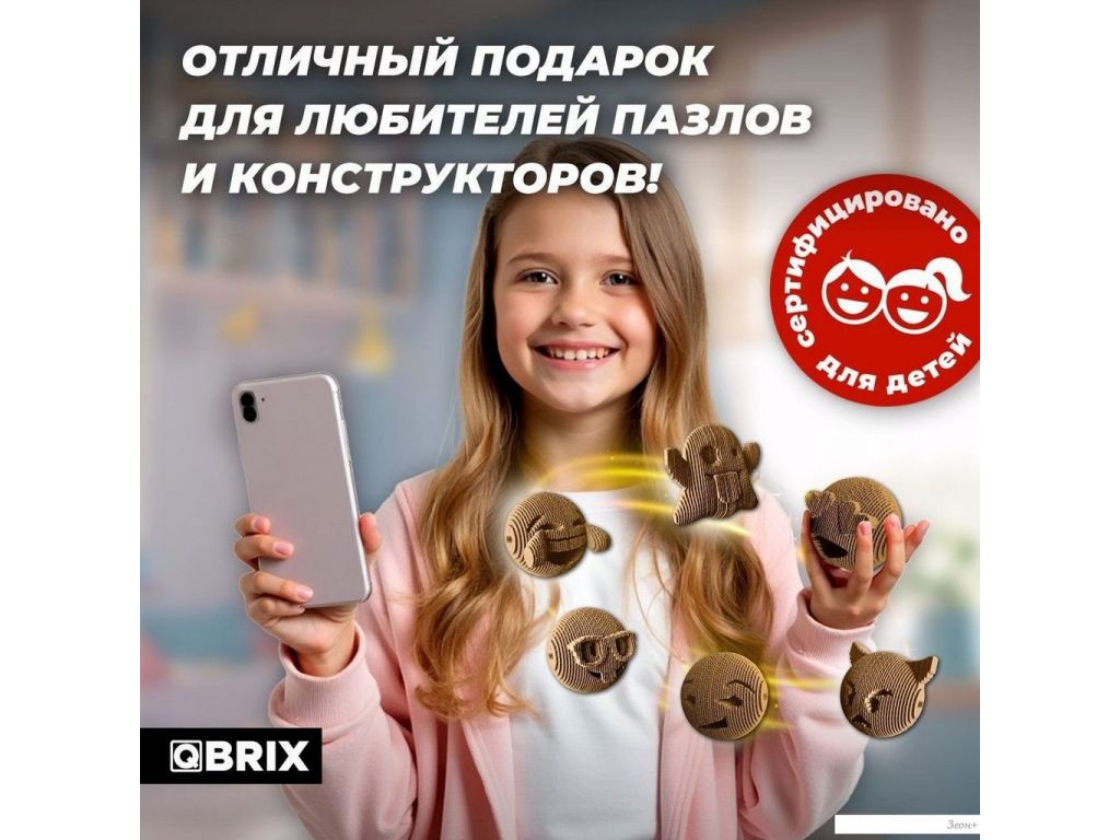 3Д-пазл QBRIX Эмодзи Ver.2 3D 20080