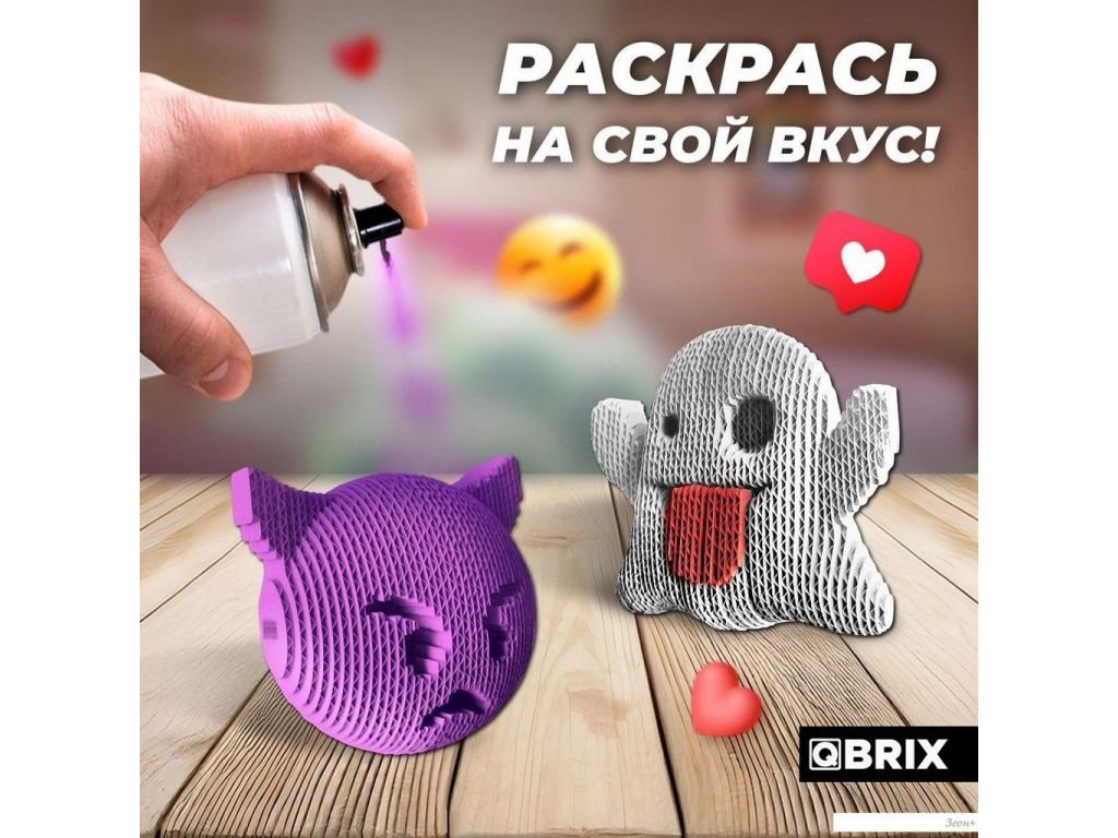 3Д-пазл QBRIX Эмодзи Ver.2 3D 20080