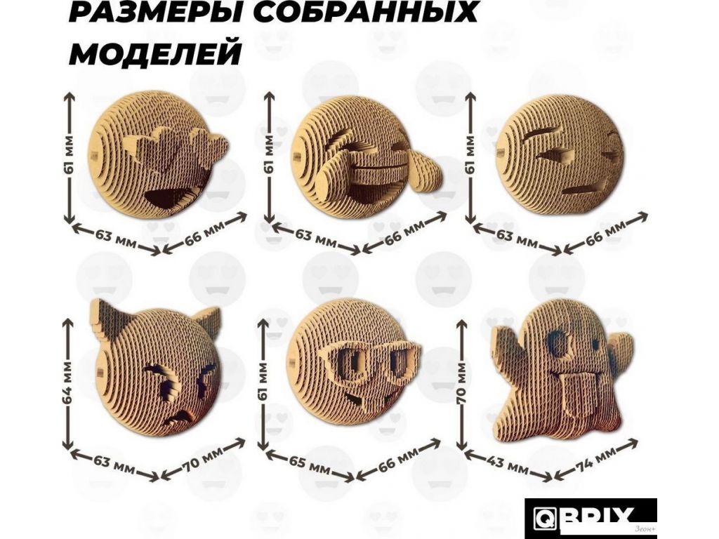 3Д-пазл QBRIX Эмодзи Ver.2 3D 20080