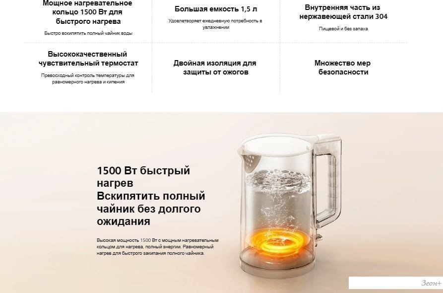 Электрический чайник Xiaomi Electric Kettle 2 Lite MJDSH06-A (евровилка)