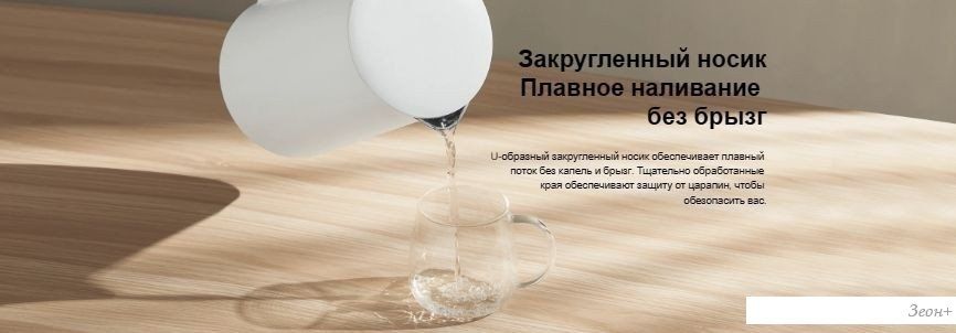 Электрический чайник Xiaomi Electric Kettle 2 Lite MJDSH06-A (евровилка)