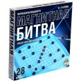 Настольная игра Лас Играс Магнитная битва
