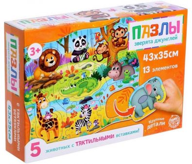   Puzzle Time   4674428 (13 )
