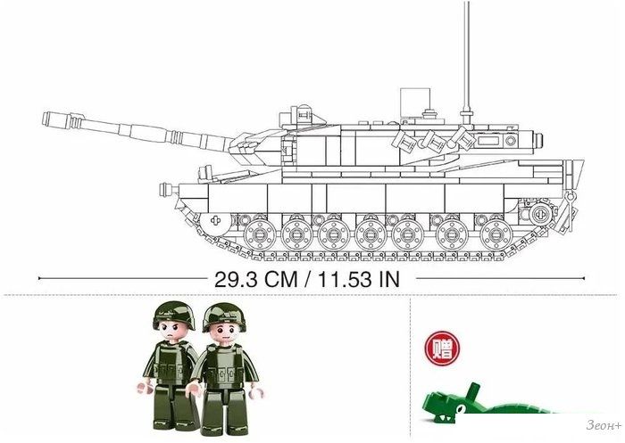 Конструктор Sluban Модельки Боевой танк M38-B0839