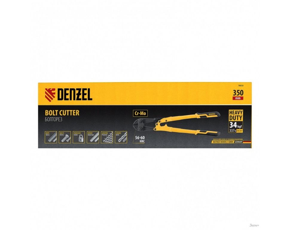 Болторез Denzel 78533