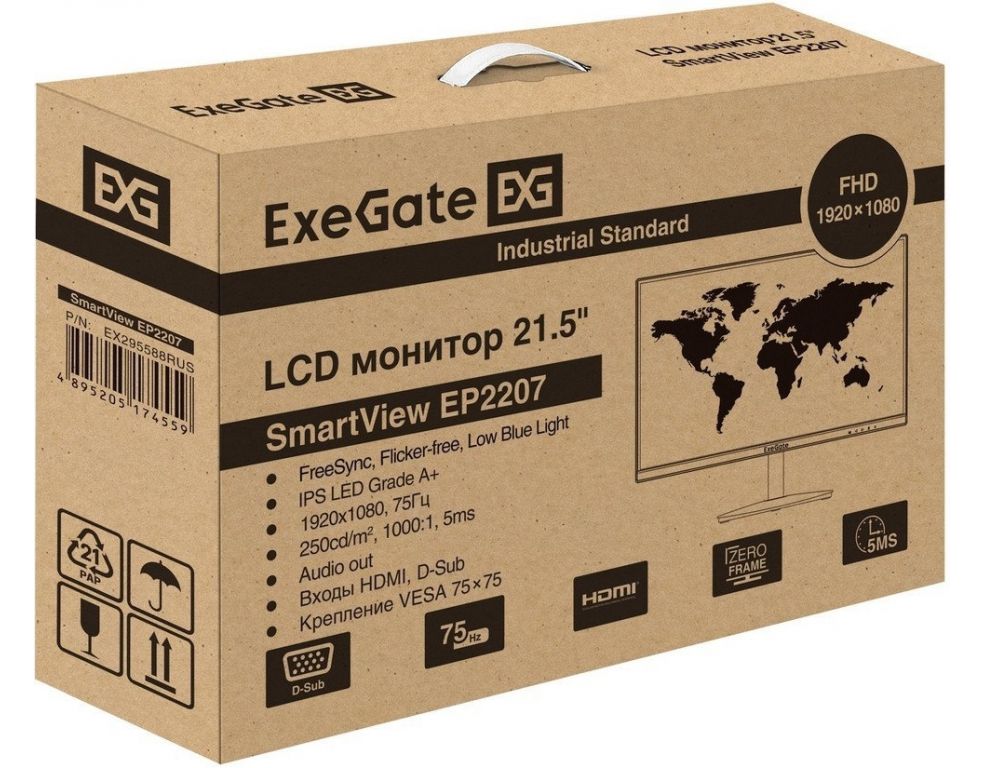 Монитор ExeGate SmartView EP2207 EX295588RUS