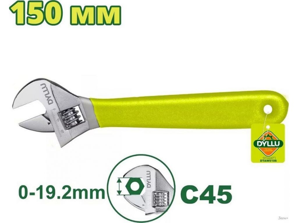 Ключ разводной Dyllu DTAW5106