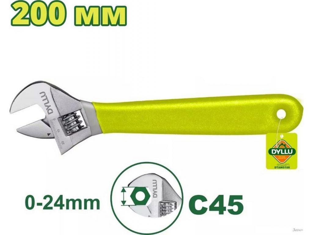 Ключ разводной Dyllu DTAW5108