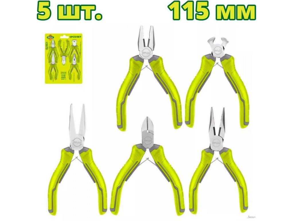Набор пассатижей Dyllu DTPS1615 (5 предметов)