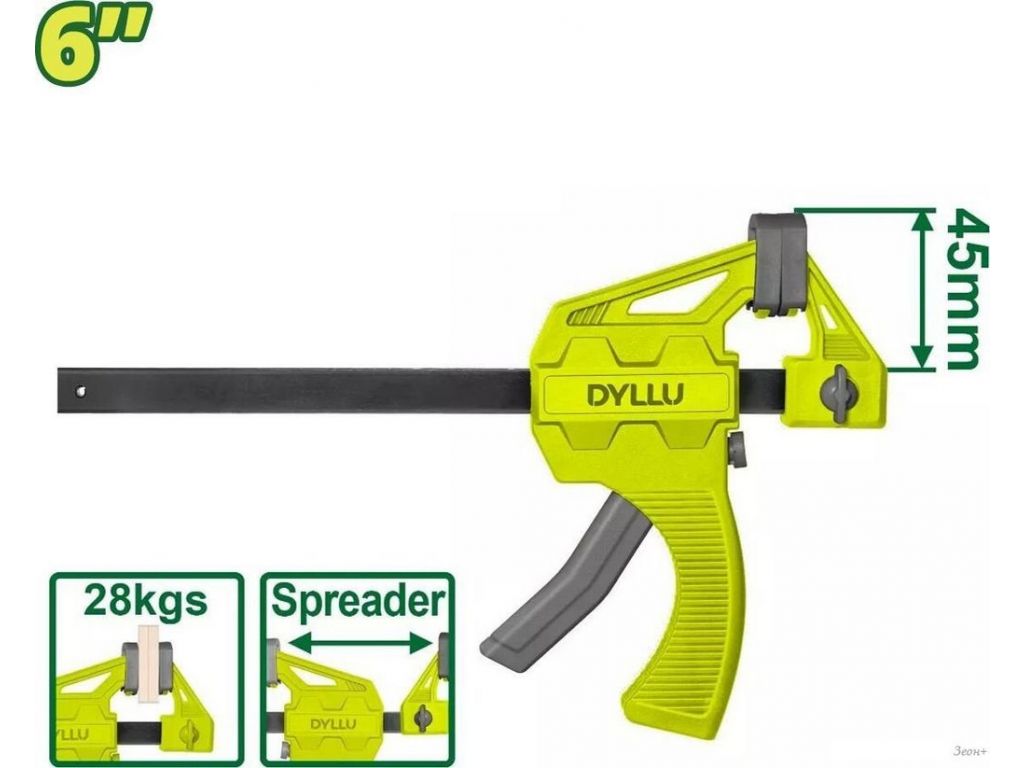 Струбцина Dyllu DTCP4386