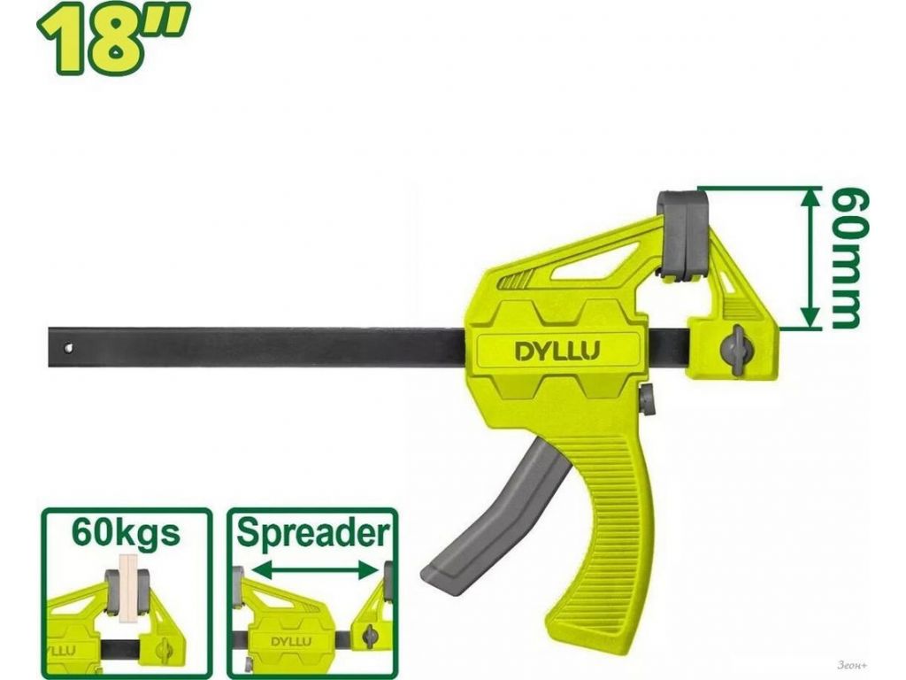 Струбцина Dyllu DTCP4318
