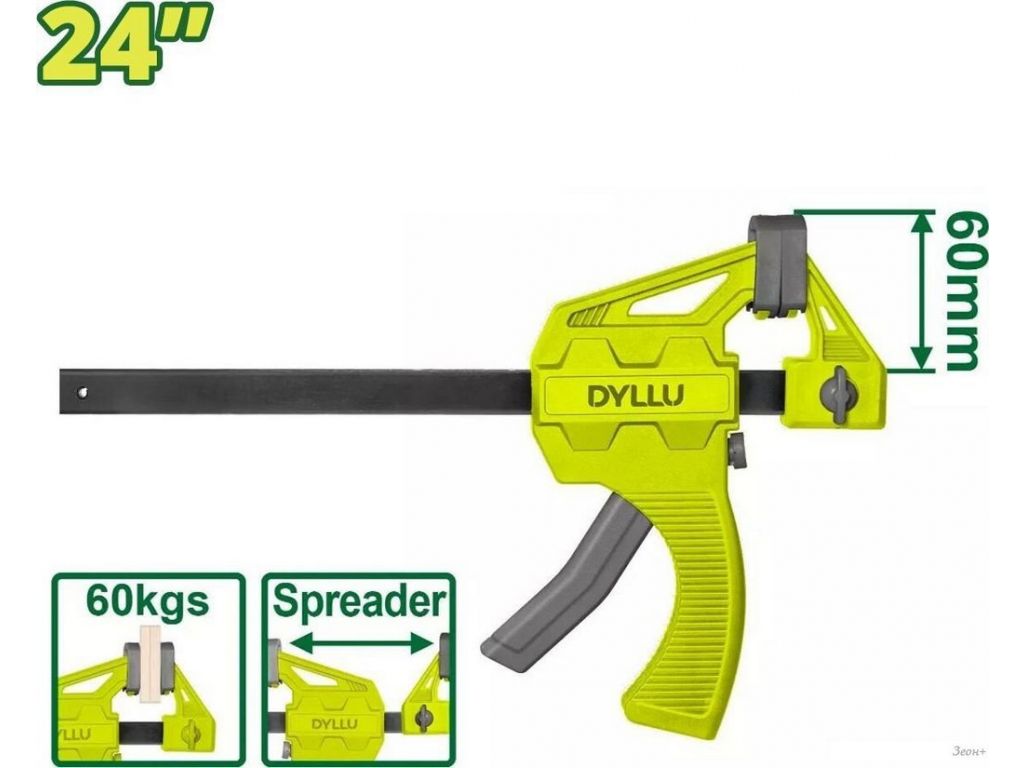 Струбцина Dyllu DTCP4324