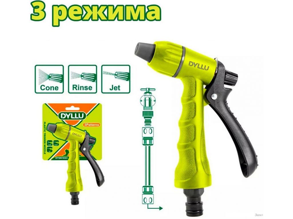 Распылитель Dyllu DTSN1E03