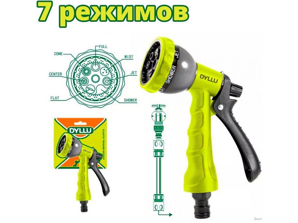 Распылитель Dyllu DTSN1E07