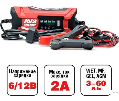   AVS BT-2S A07313S