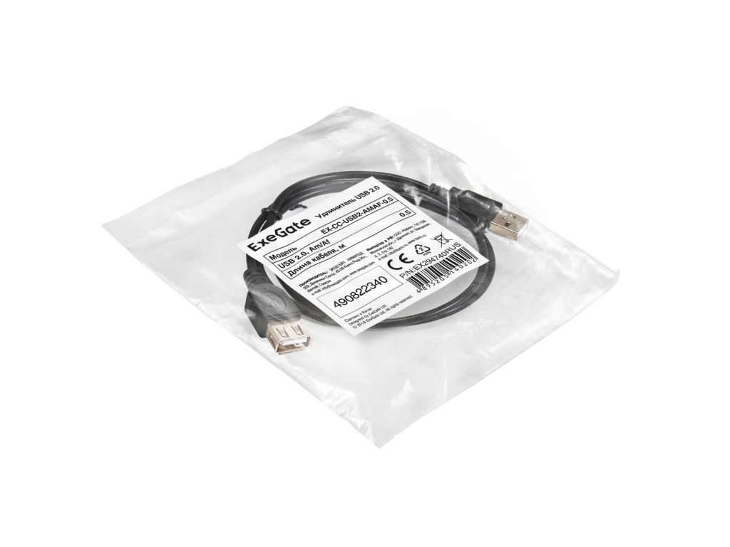 Удлинитель ExeGate EX-CC-USB2-AMAF-0.5 EX294740RUS
